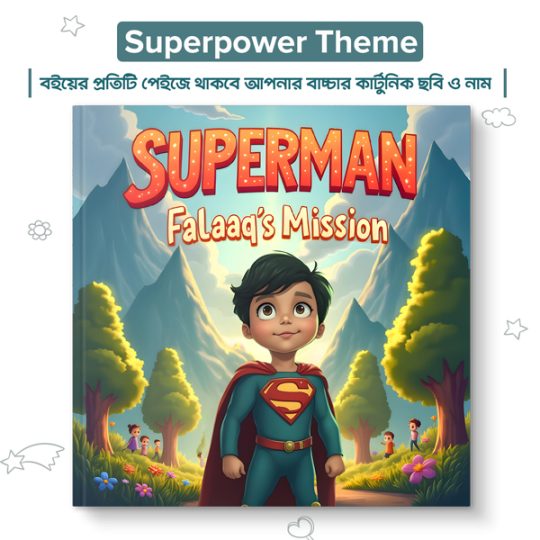 Customized Story Book (Superpower)