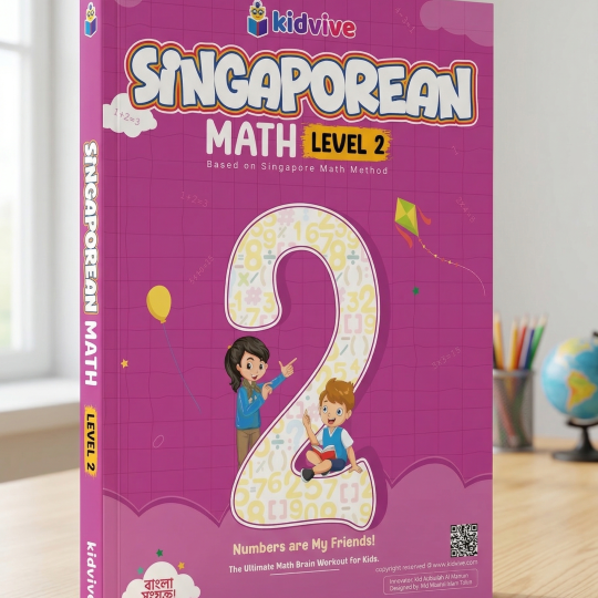 Singaporean Math Level - 2